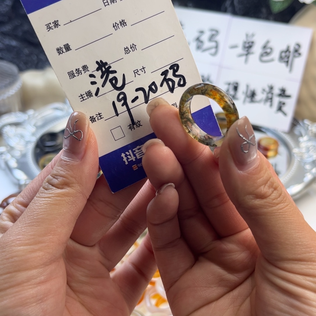 玛瑙/玉髓未镶嵌戒圈54