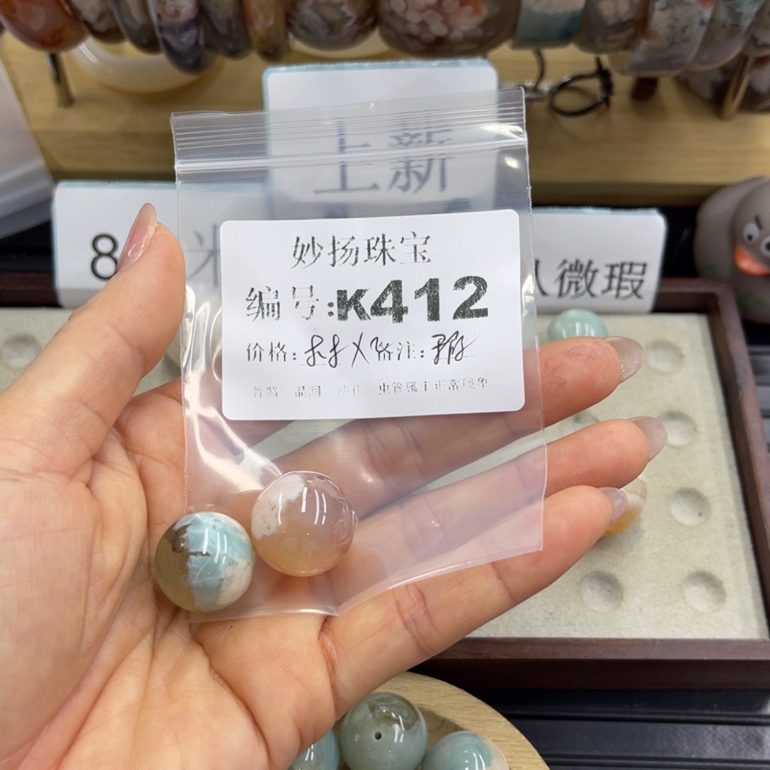 合金默认有瑕石英质玉柠**醋