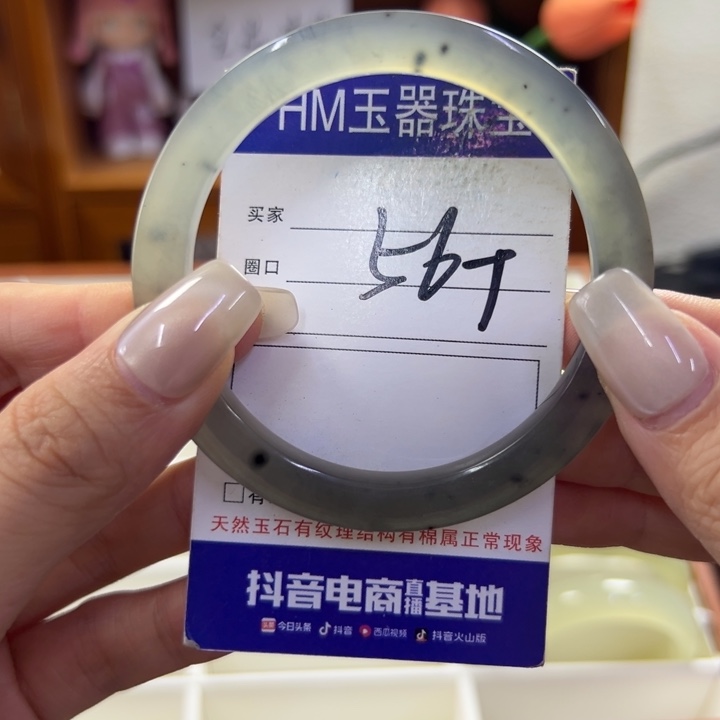 蛇纹石玉未镶嵌手镯278