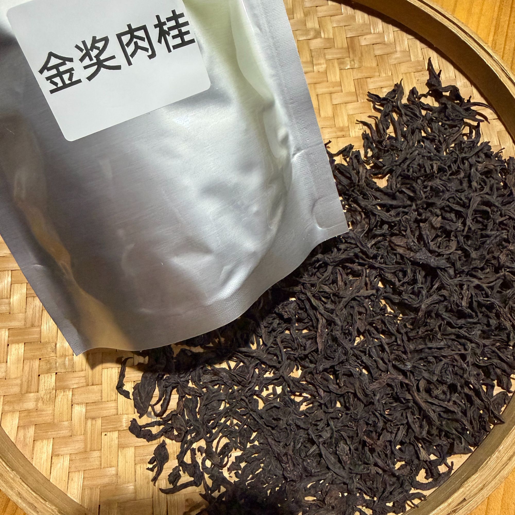 烧猫的茶-金奖肉桂武夷岩茶