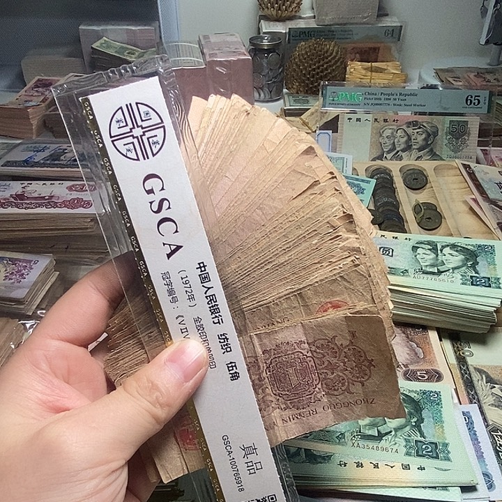海***川退市人民币116张如图