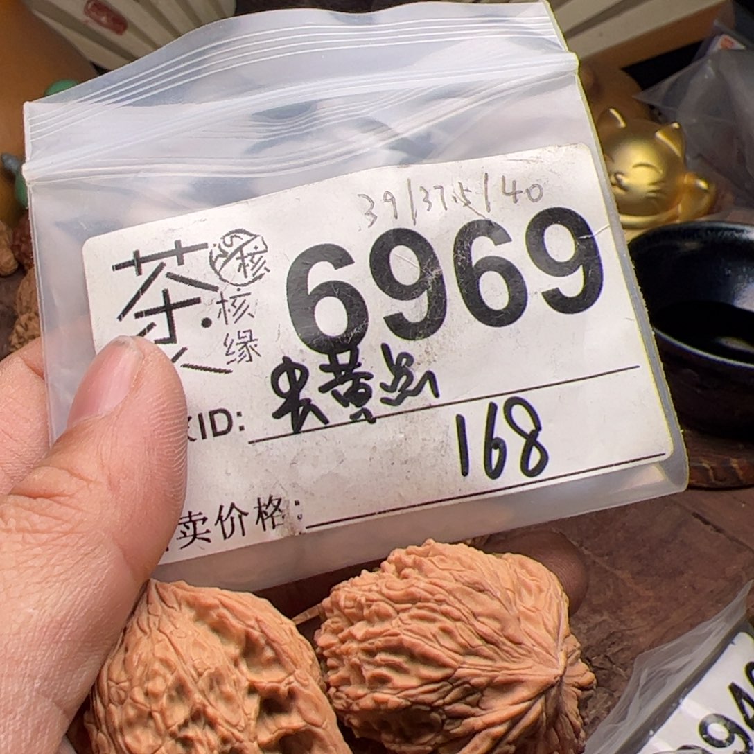 【闪购商品】文玩核桃吊坠今天