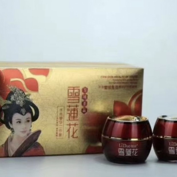正品雪莲花水亮奢华二件套送瓶水