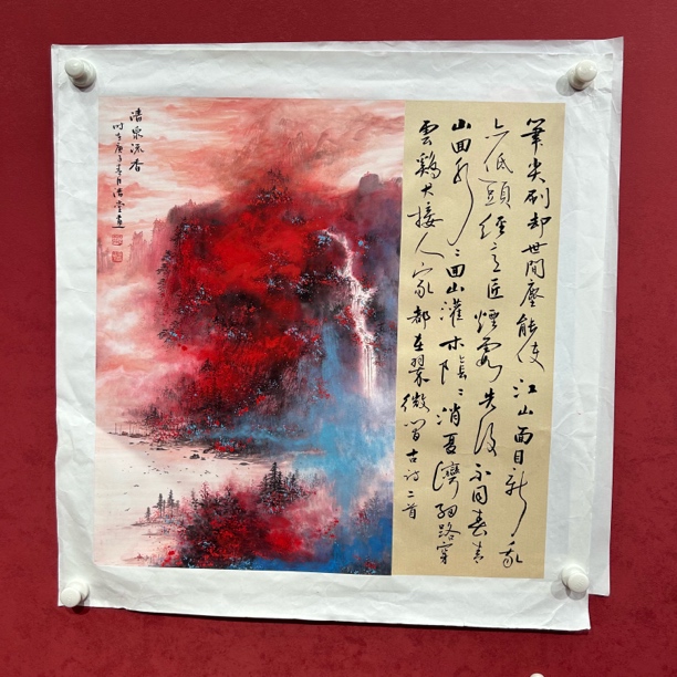 山水画作品书画书法