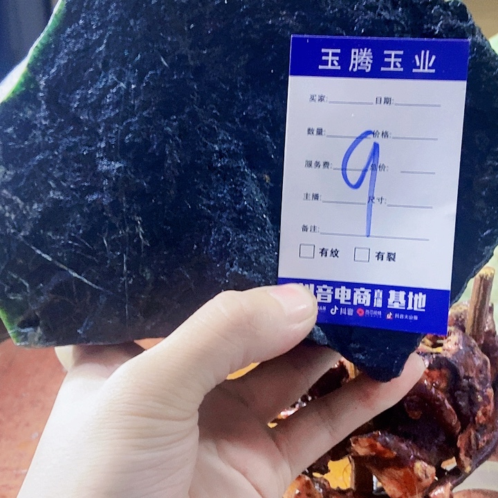 ****⁸蛇纹石玉未镶嵌岫玉原石