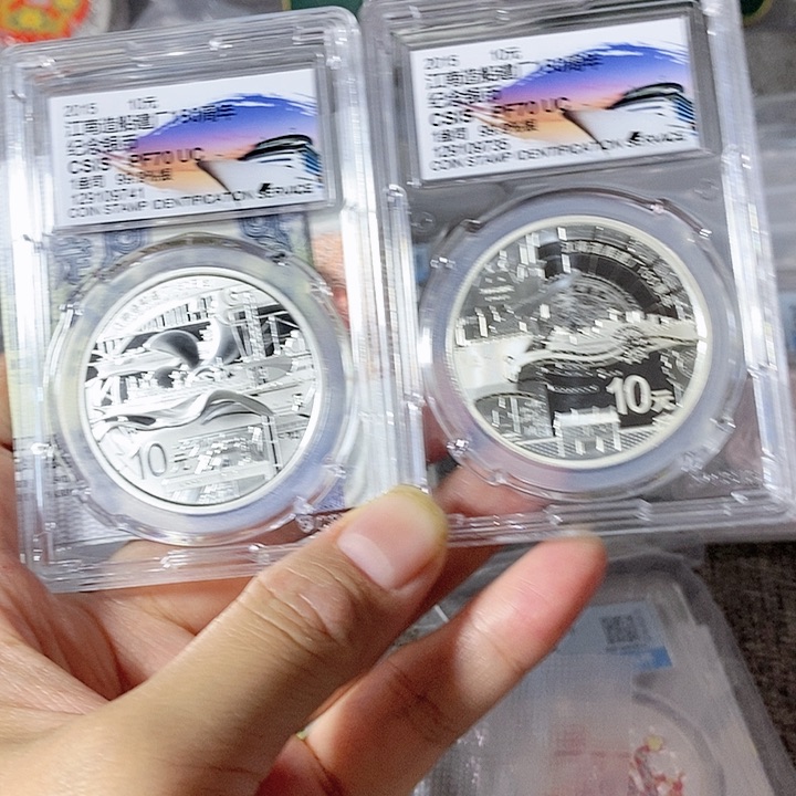 纯银信泰2015年造船厂150周年银币带证