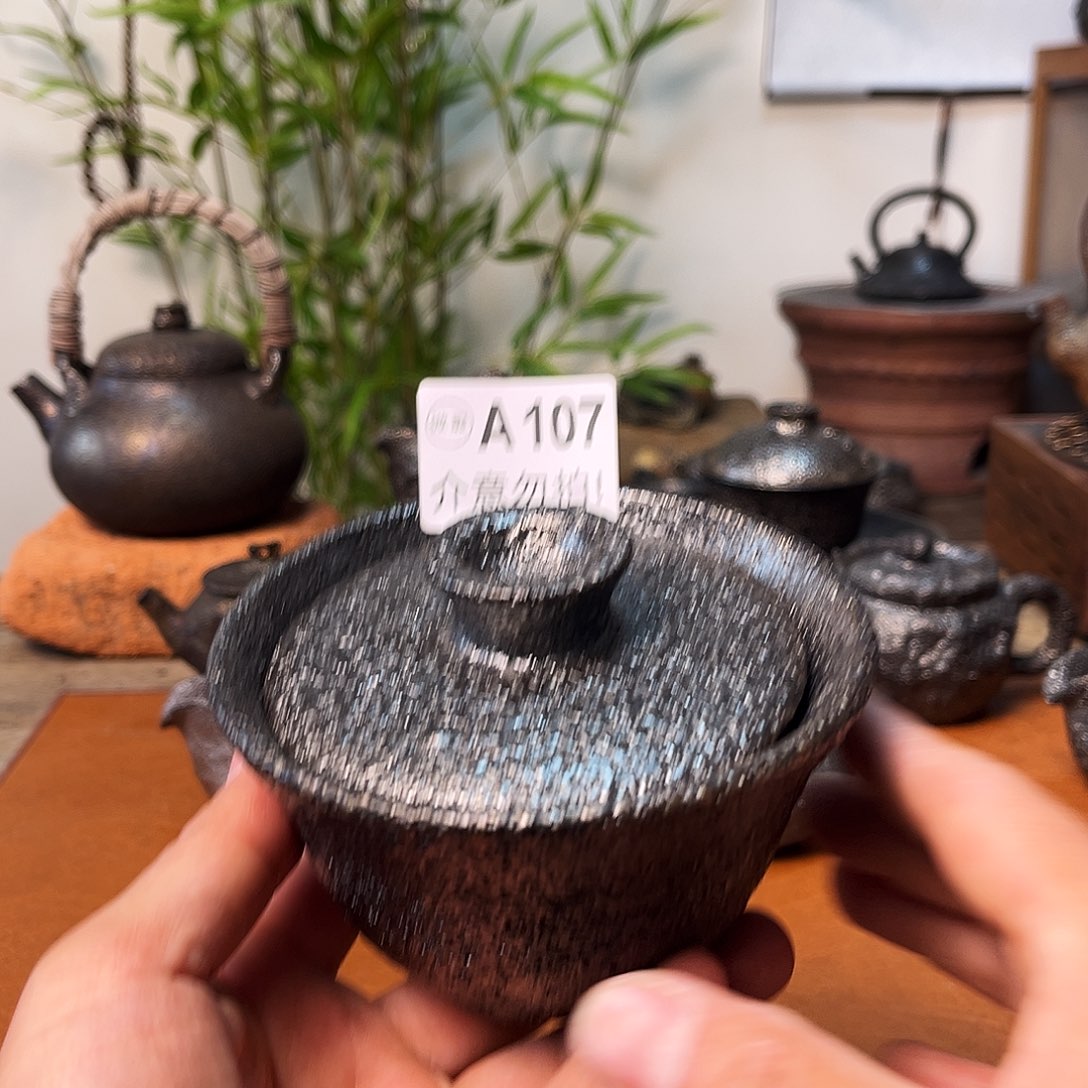 杯荥经黑砂馒头窑微瑕盖碗