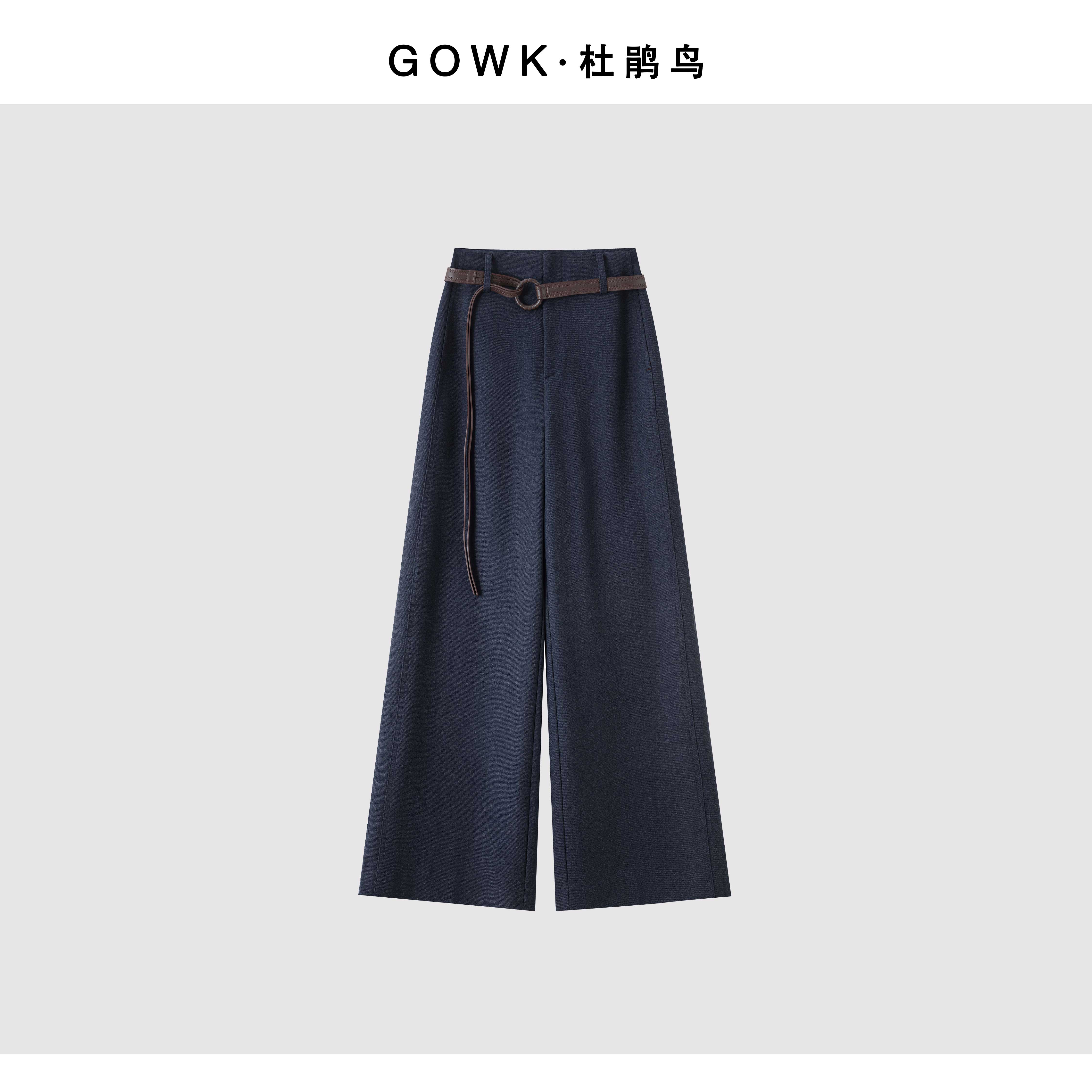 GOWK/杜鹃鸟柔絮织境｜腰带收腰暖感阔腿裤
