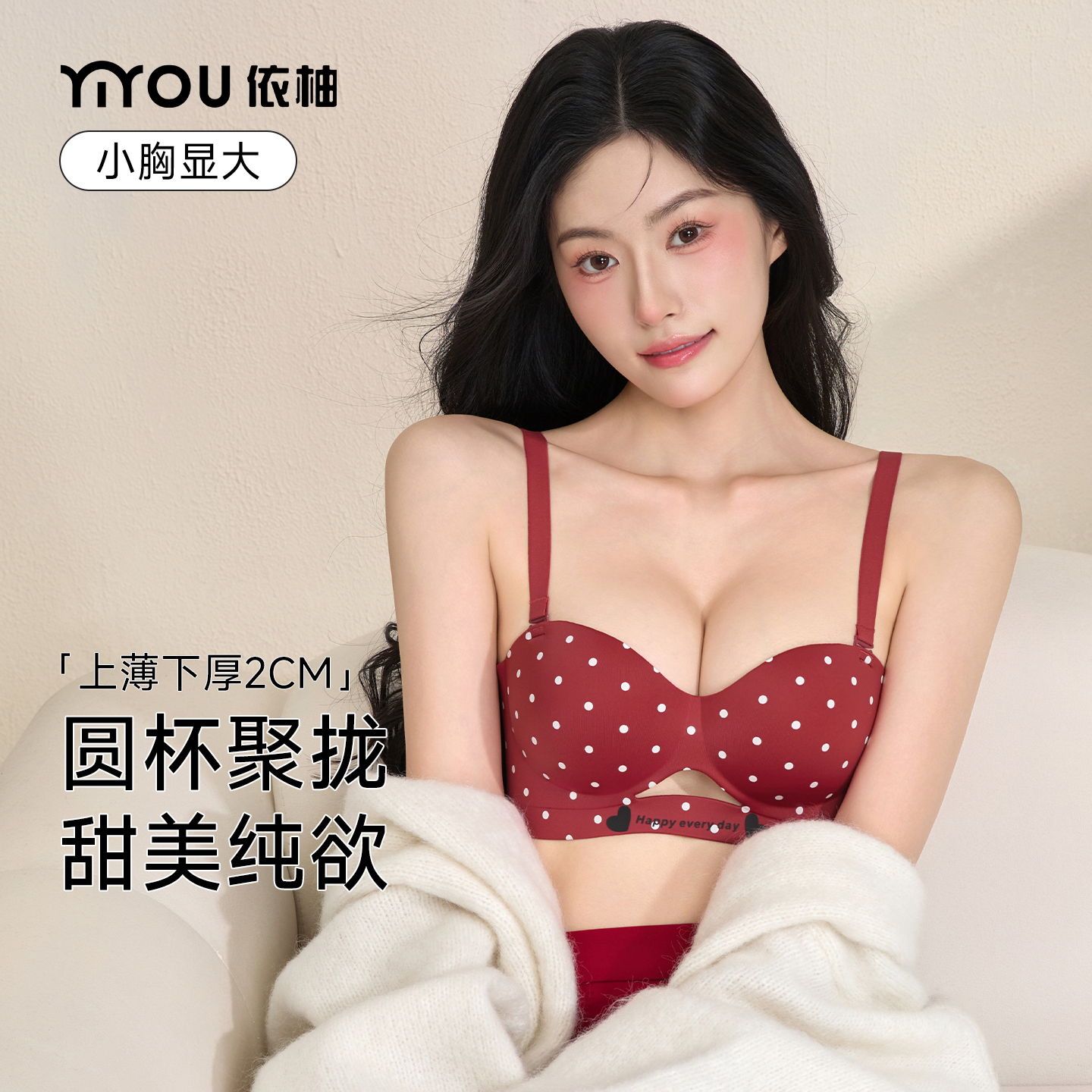 依柚小胸聚拢显大文胸ins酒红色潮流花纹时尚波点百搭复古内衣