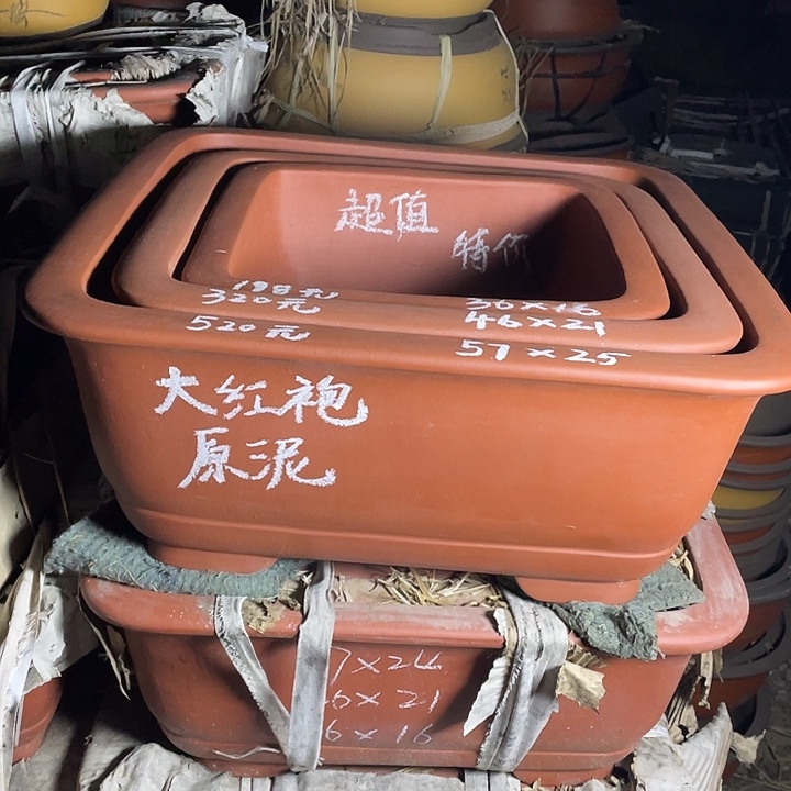 紫砂大红袍正方盆一套3只特价