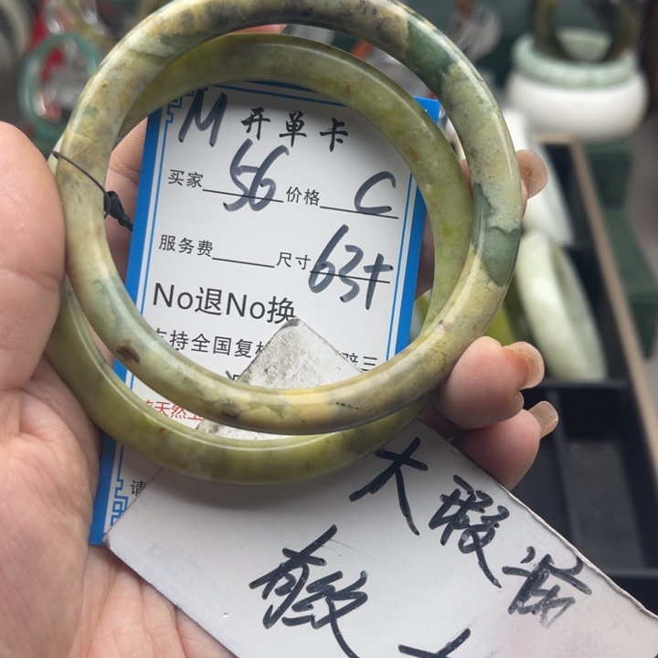 蛇纹石玉未镶嵌手镯