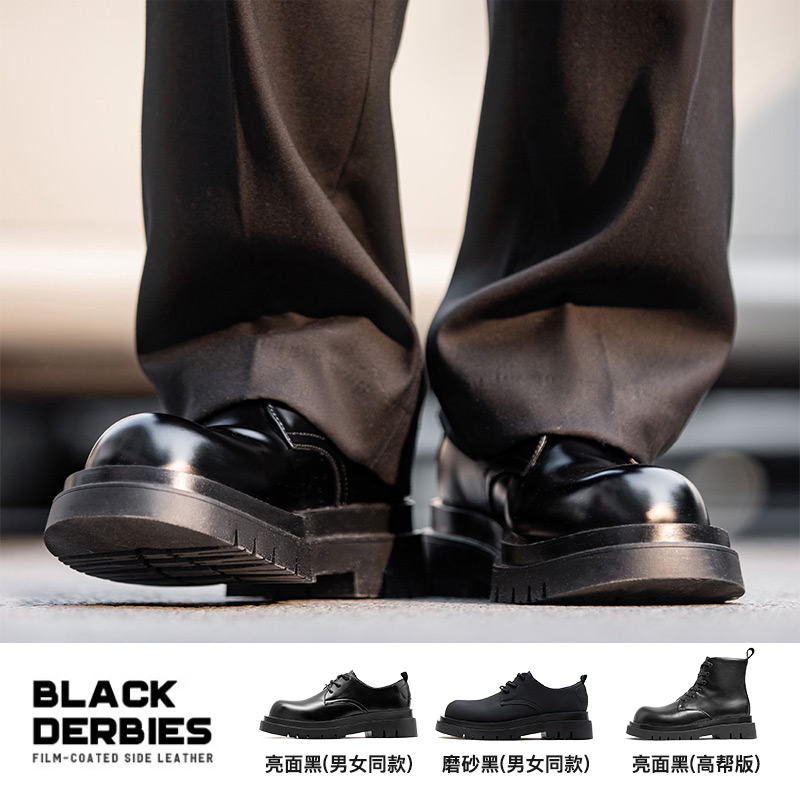 MRA德比鞋男款圆头大头鞋黑色工装鞋通勤马丁靴厚底增高休闲皮鞋