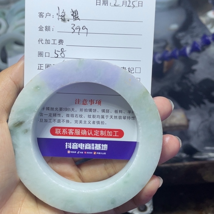 定制翡翠正圈未镶嵌惊*