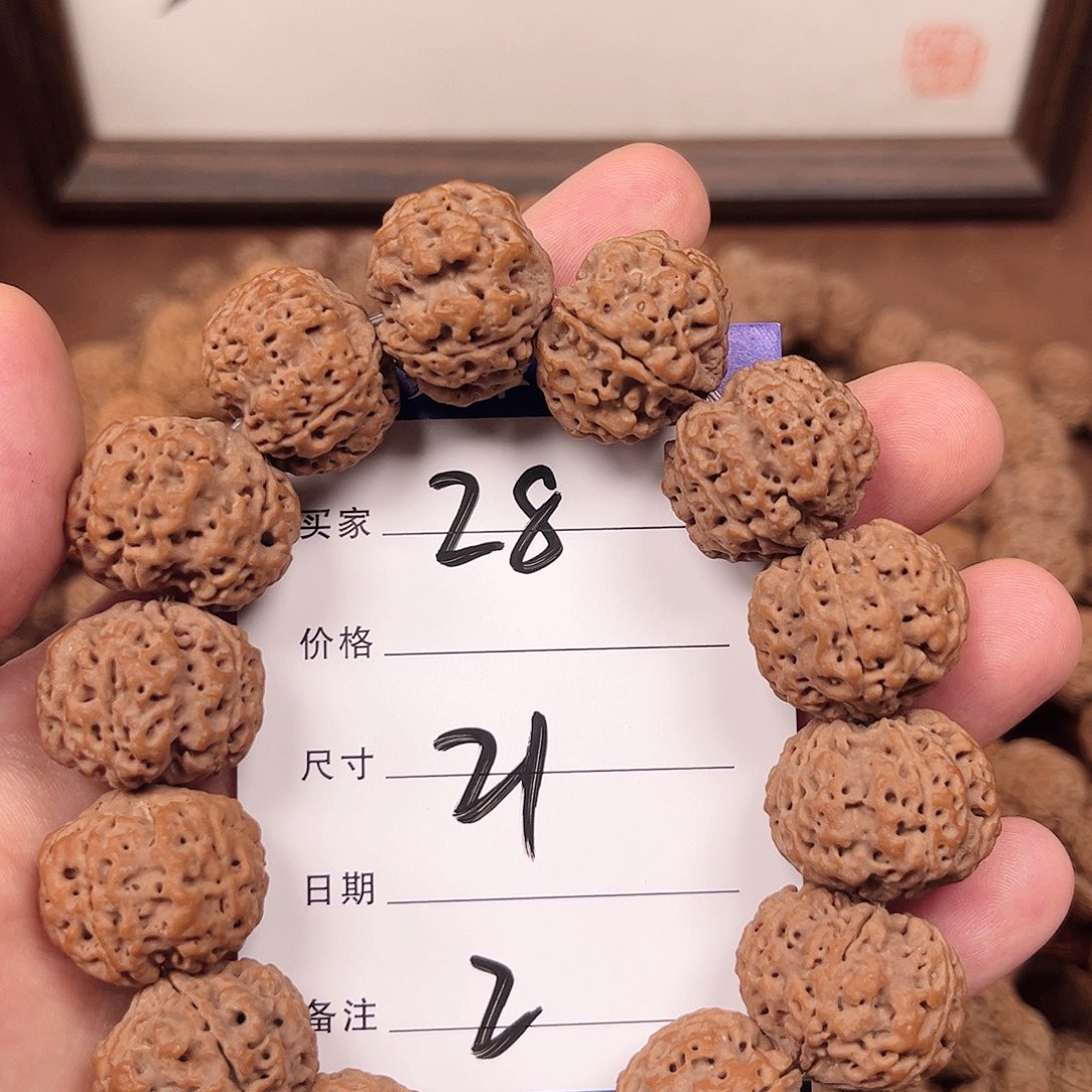 手串金刚菩提2号