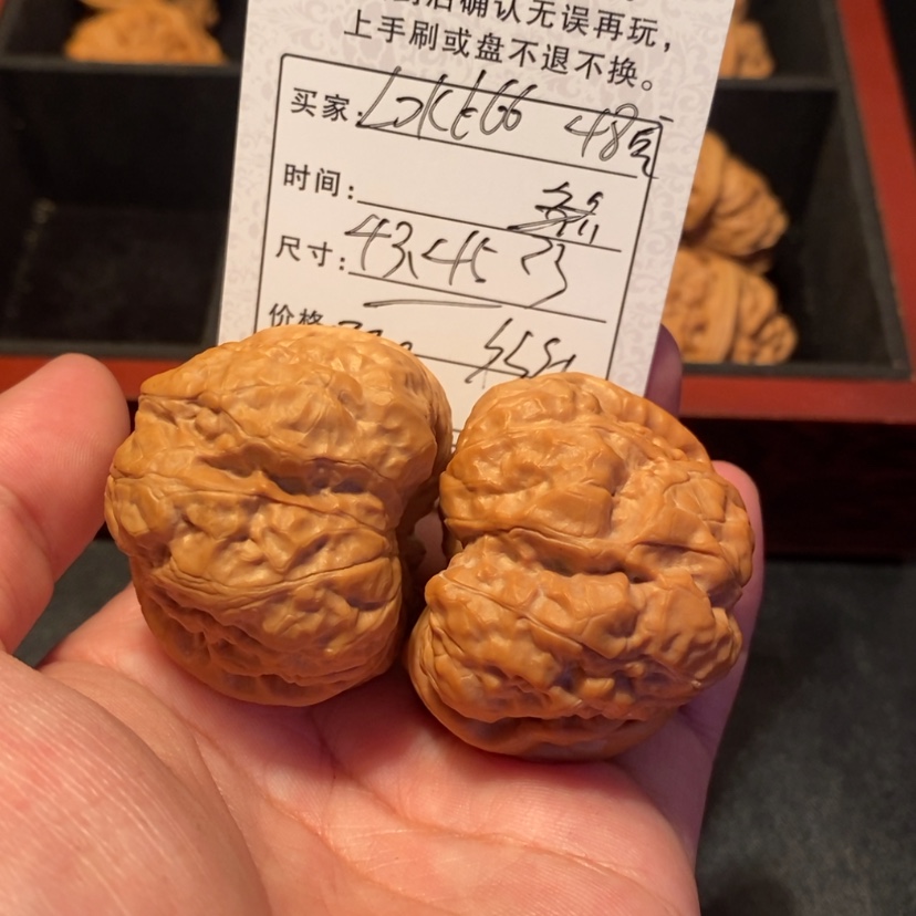 【闪购商品】文玩核桃吊坠L****638000000000