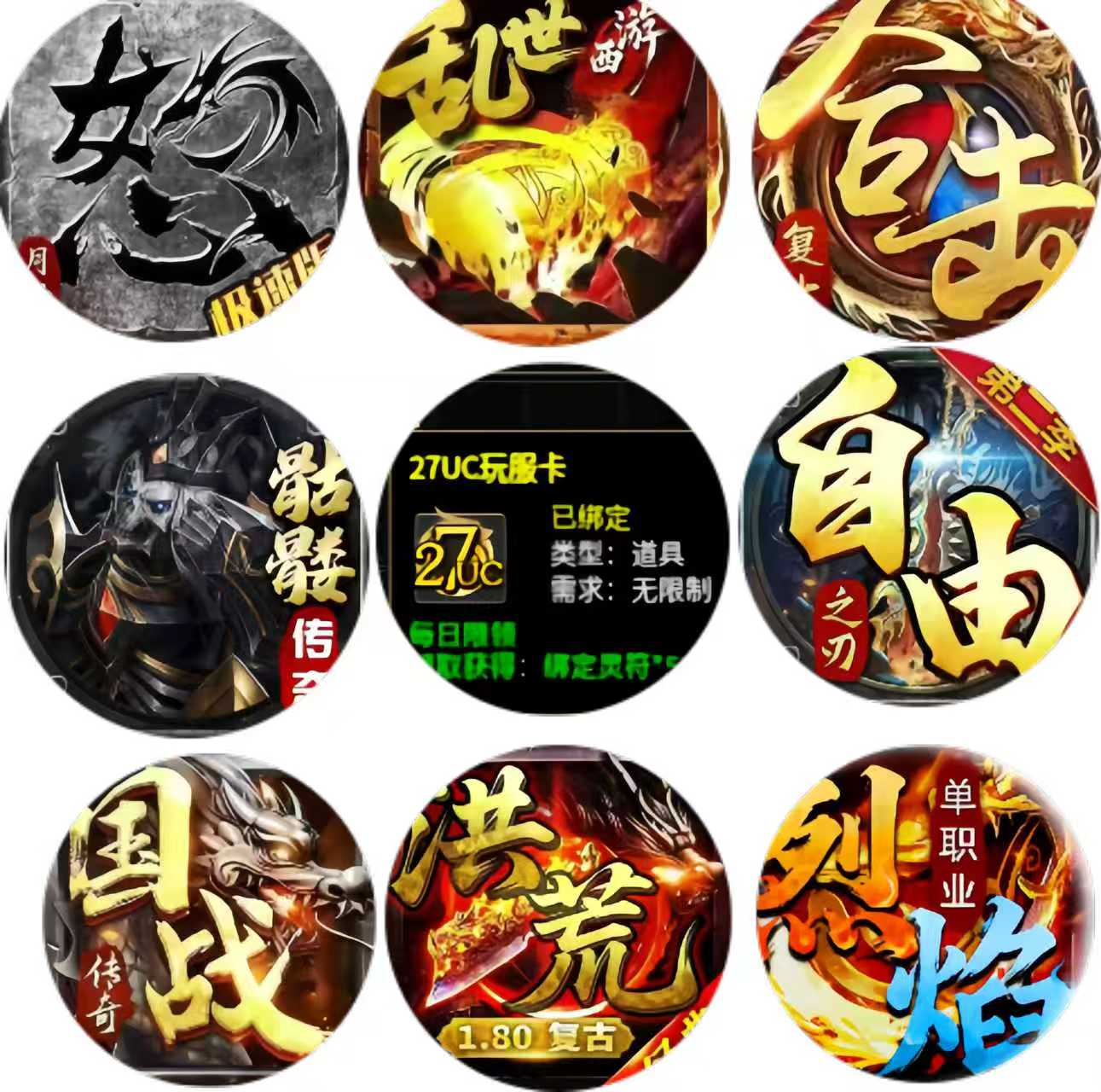 电竞实物【电竞周边+特权卡】