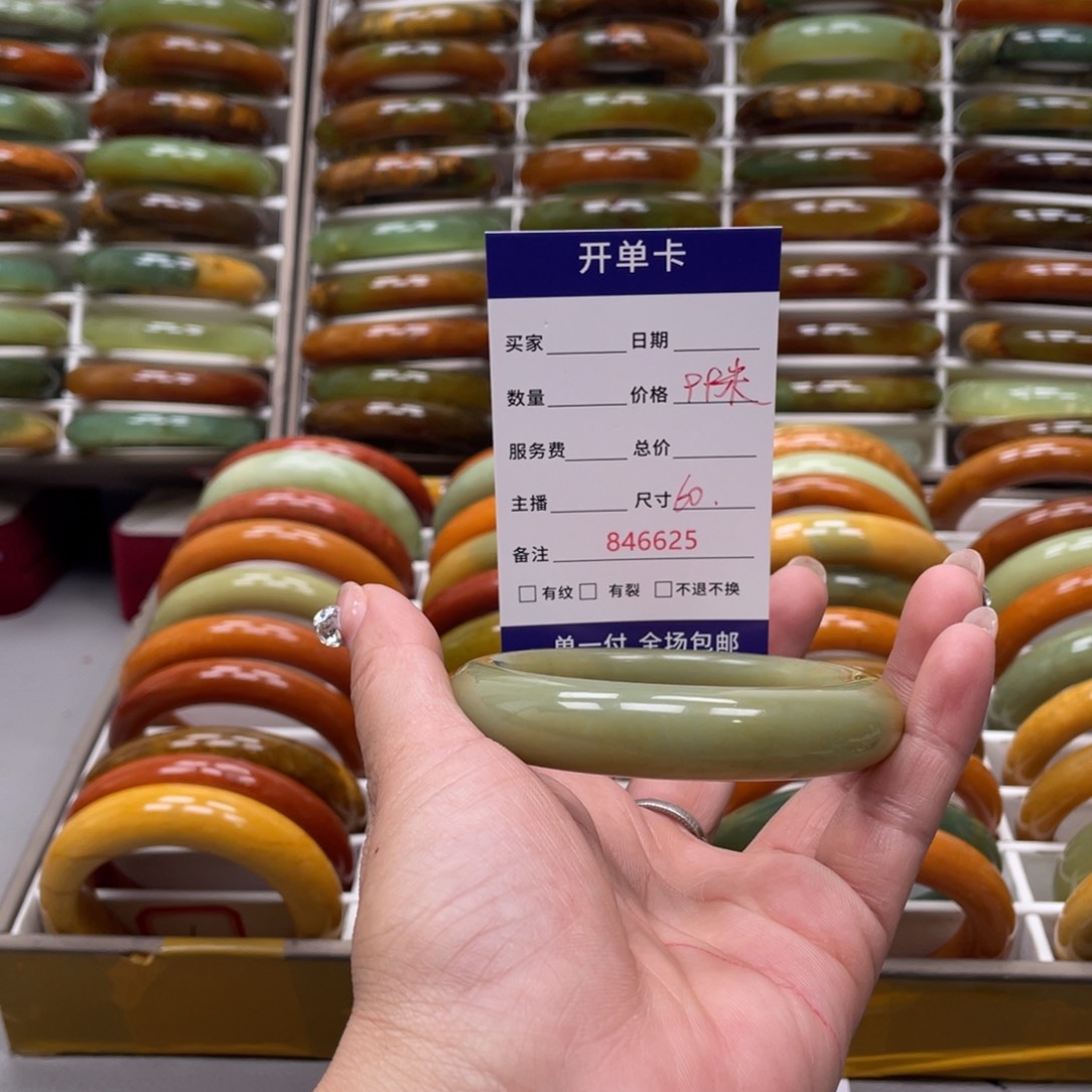 蛇纹石玉手镯未镶嵌黑**者