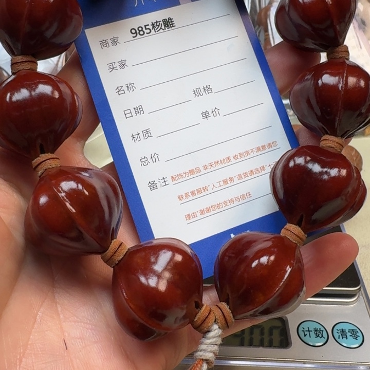 辽***哥橄榄核手串/手链橄榄核