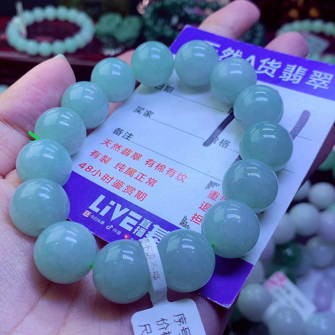 翡翠未镶嵌毛衣链失**夜
