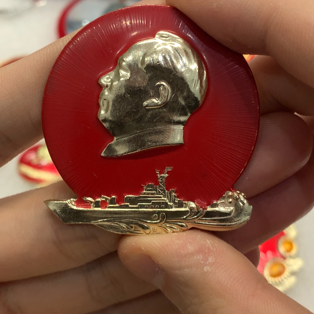 铝啵*红色纪念章 文像 