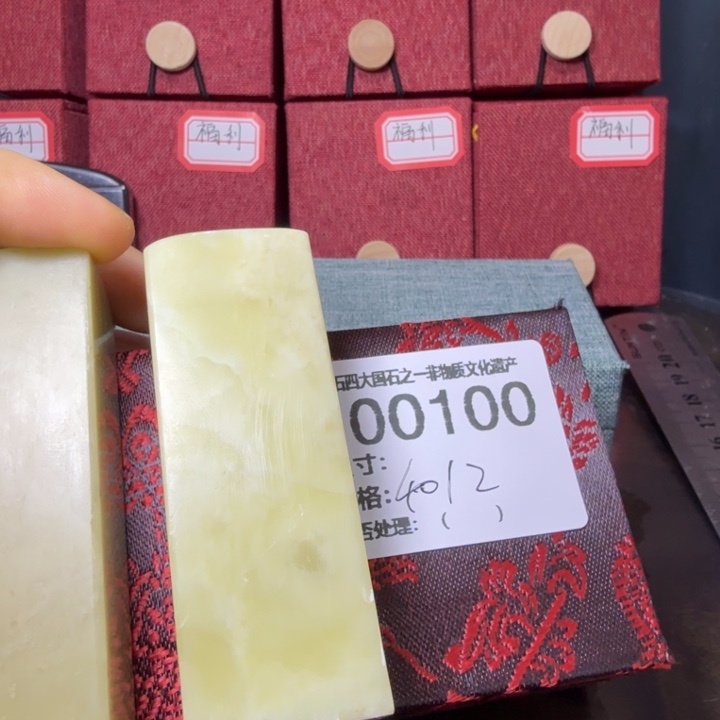 汪***汪青田石12.30青田石雕厂家直销