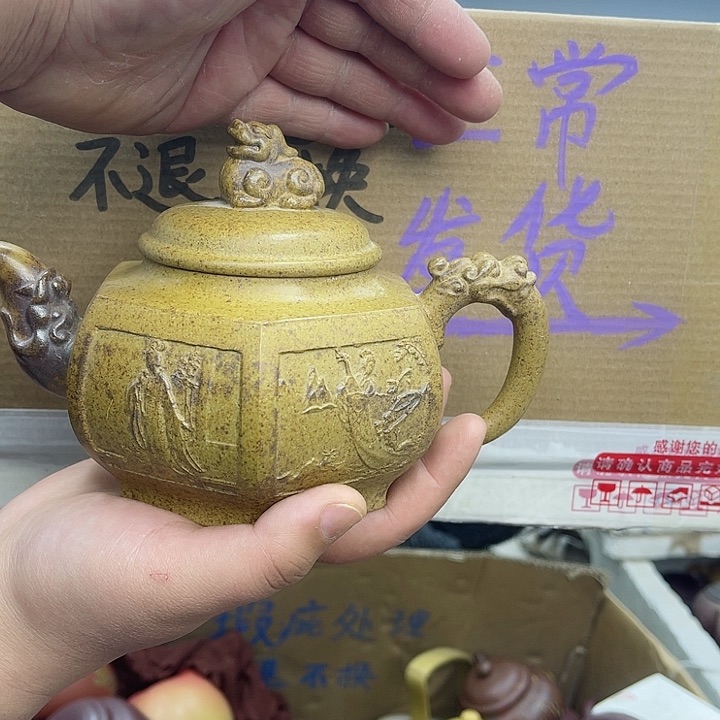 紫砂茶壶宜兴紫砂壶瑕疵