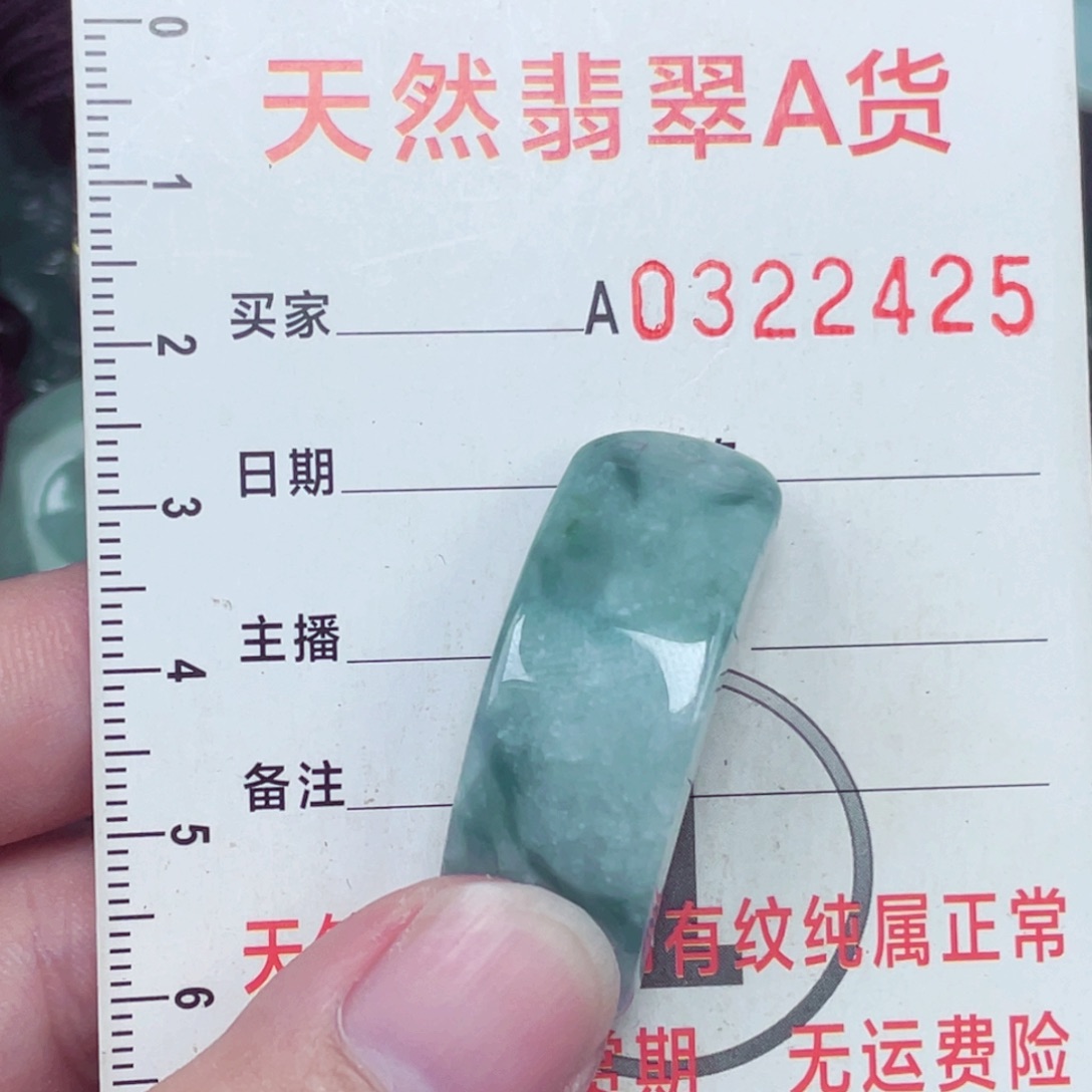 翡翠未镶嵌颈饰吊坠