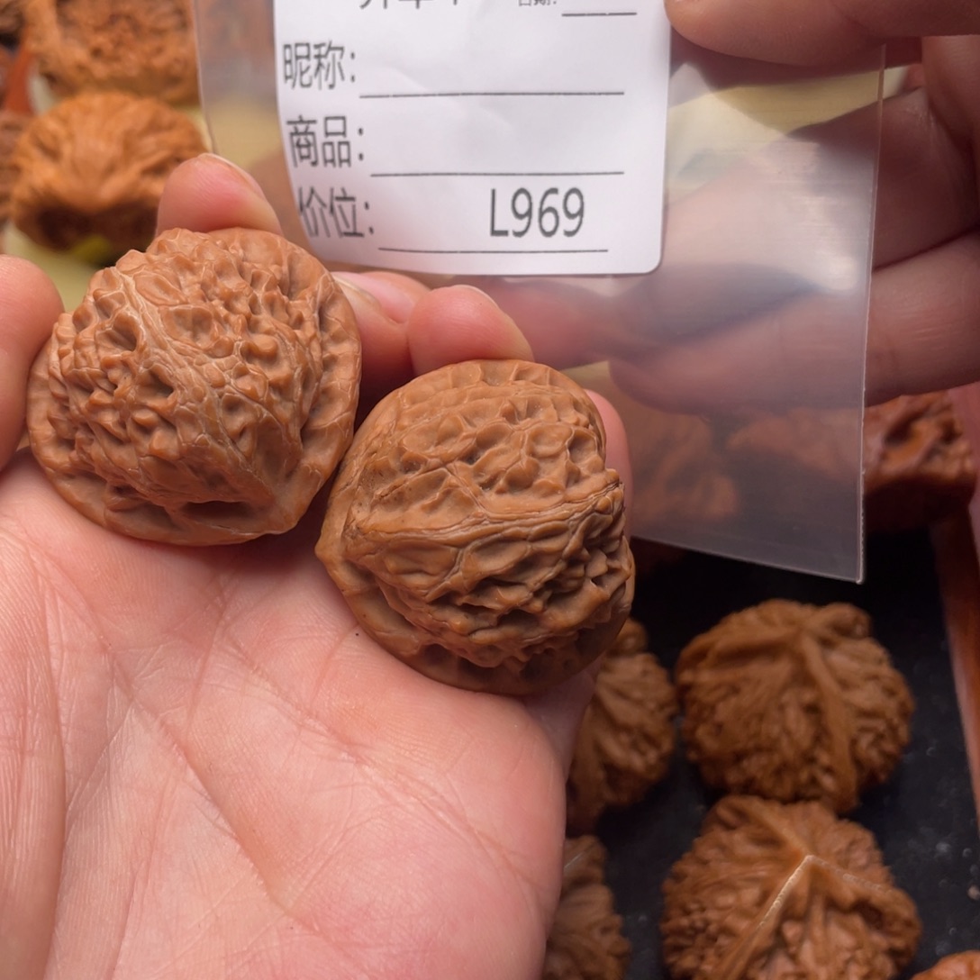 拼***生文玩核桃吊坠38宫灯狮子头