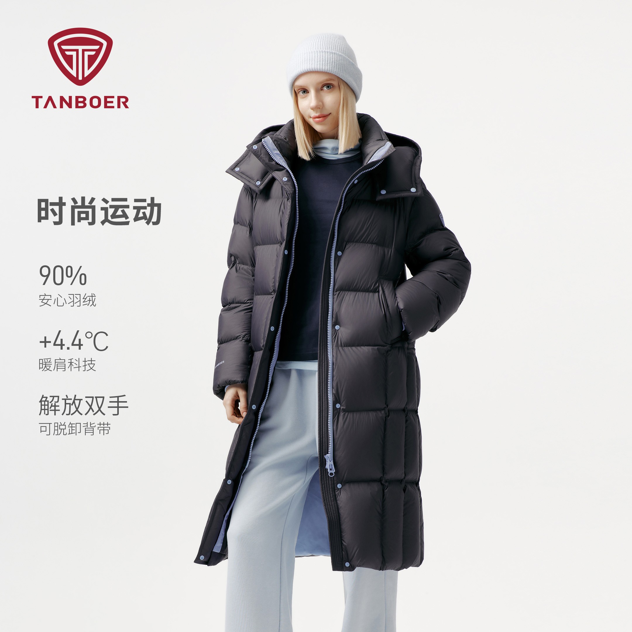 坦博尔2025新款羽绒服女款爆正品加厚可脱卸帽羽绒服长款时尚外套