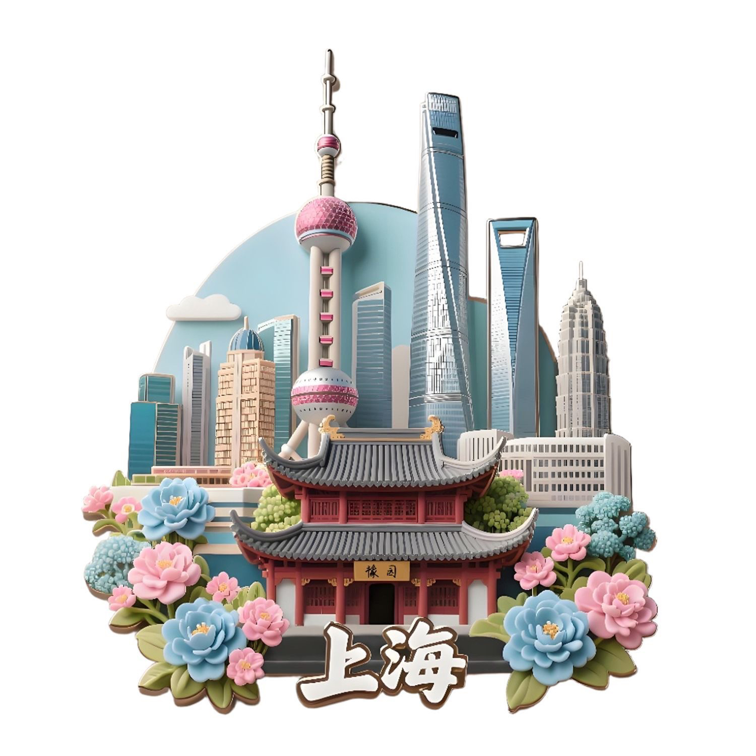【上海】豫园东方明珠冰箱贴金属冰箱磁贴博物馆文创纪念品