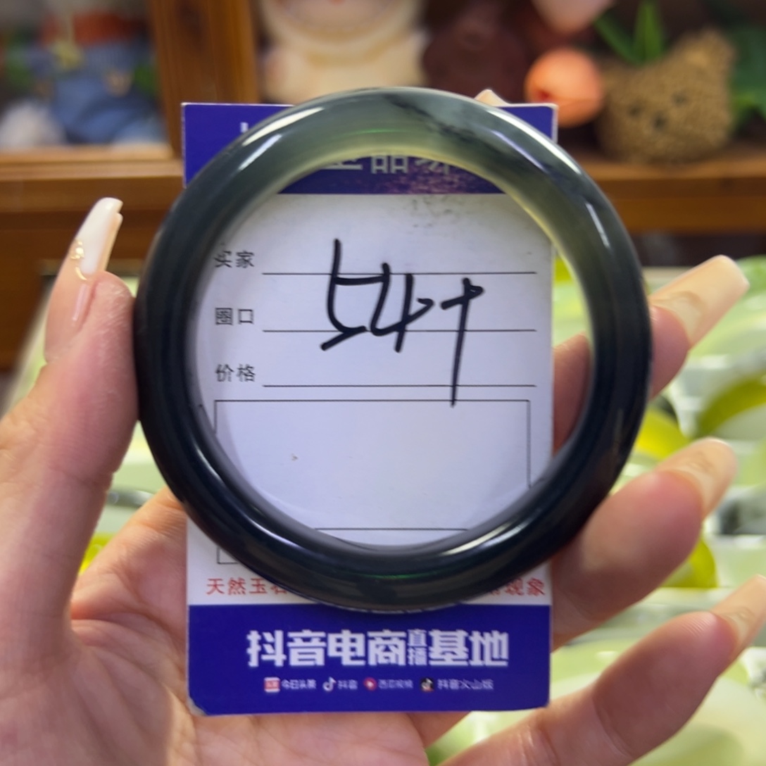 未镶嵌蛇纹石玉手镯229