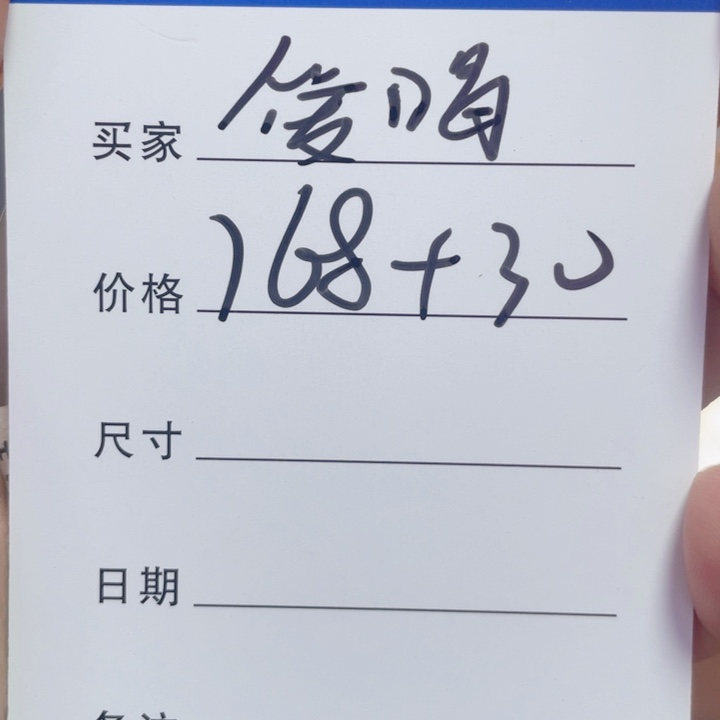 爱***~非金属手镯下单链接