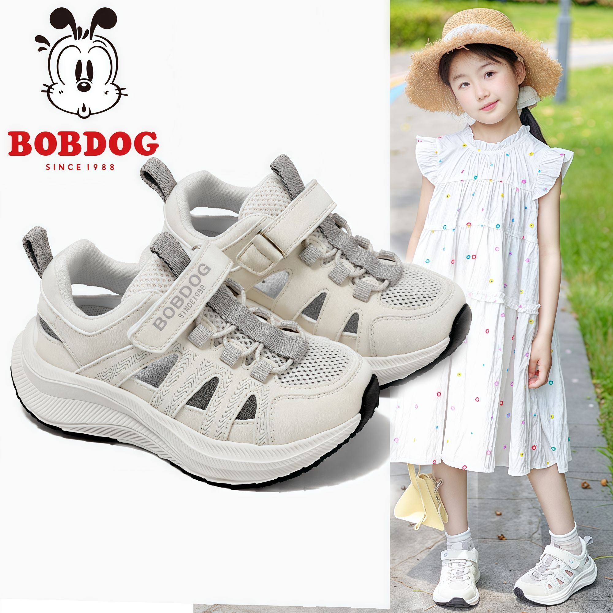 巴布豆女夏季防滑运动透气运动鞋大童女童时尚休闲鞋儿童夏季鞋子