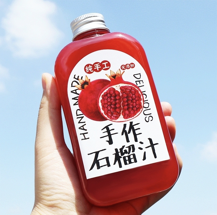 现榨石榴汁 350ml/杯
