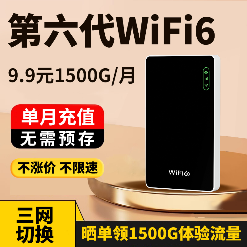 2025款随身无线wifi5g卡设备上网卡无线随身wifi无线网卡随身wifi