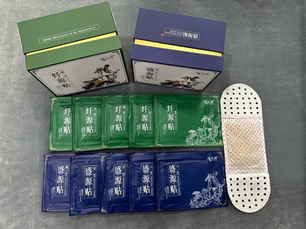 净心源躺受5天试用装③