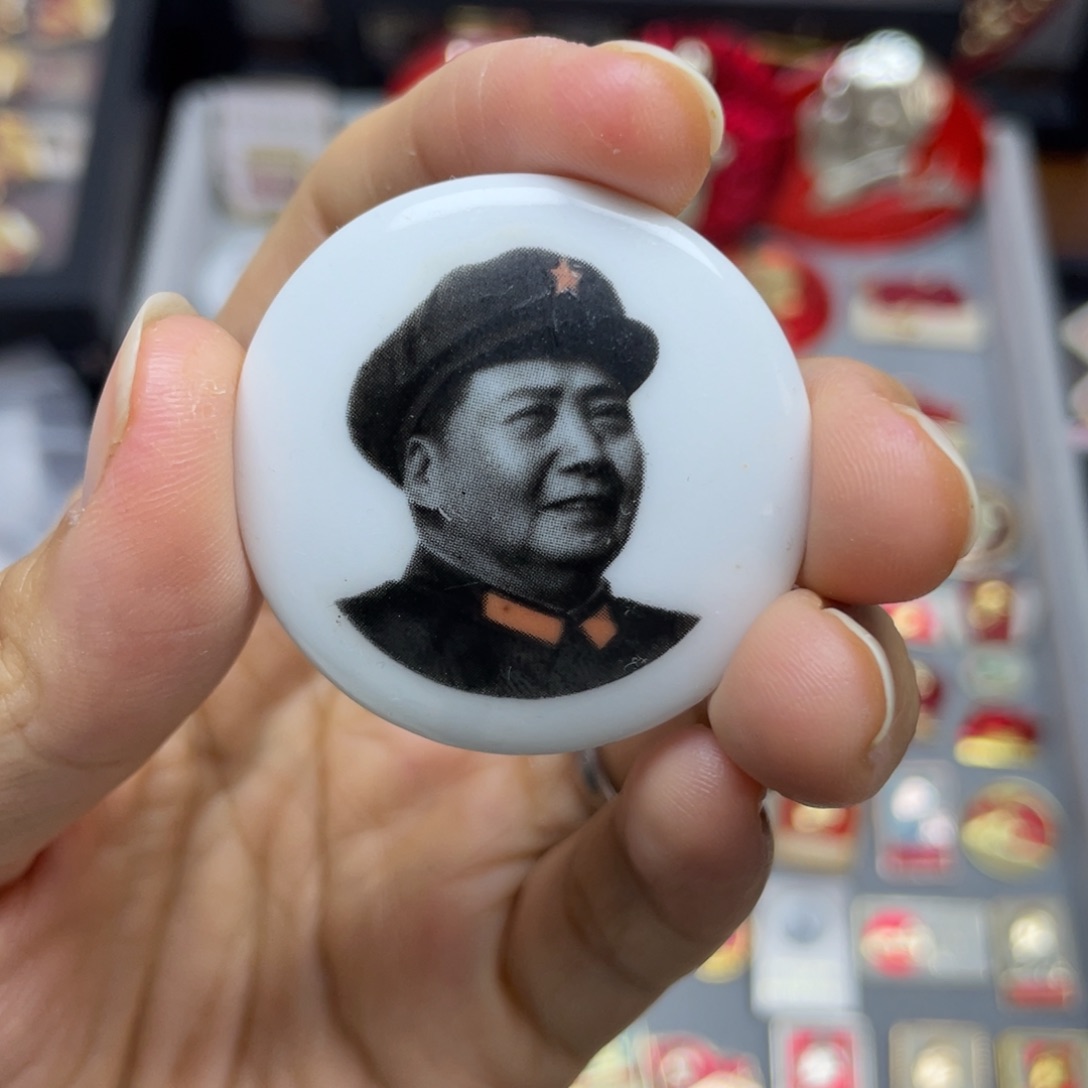 铝红色佳品收藏小章