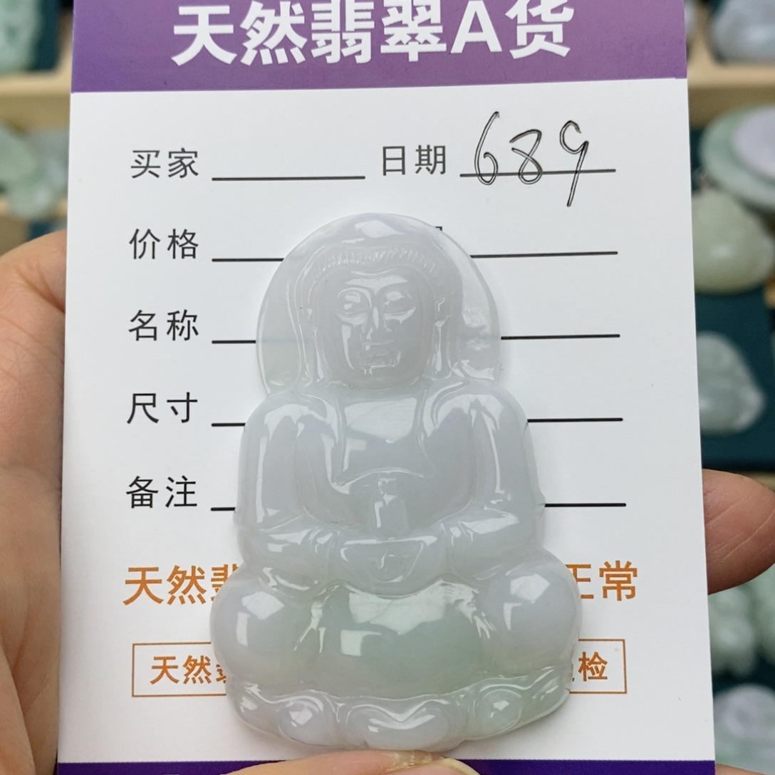 翡翠颈饰未镶嵌观音