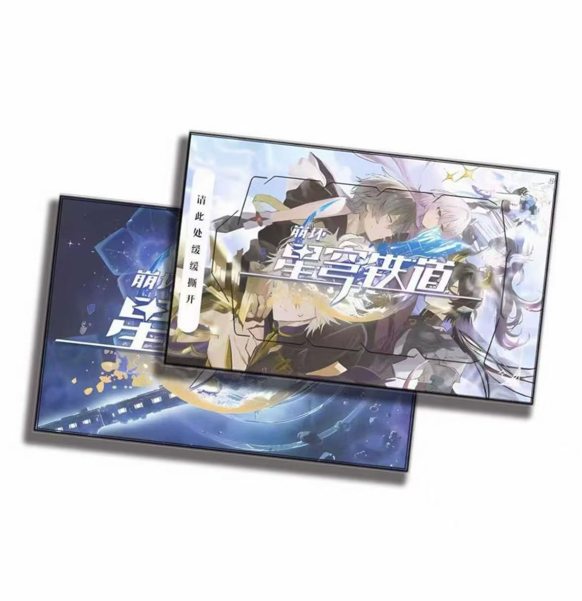 【玩法】抽抽乐友趣潮玩 崩铁  周边 盲盒【二创】盲盒收藏（默认代拆）