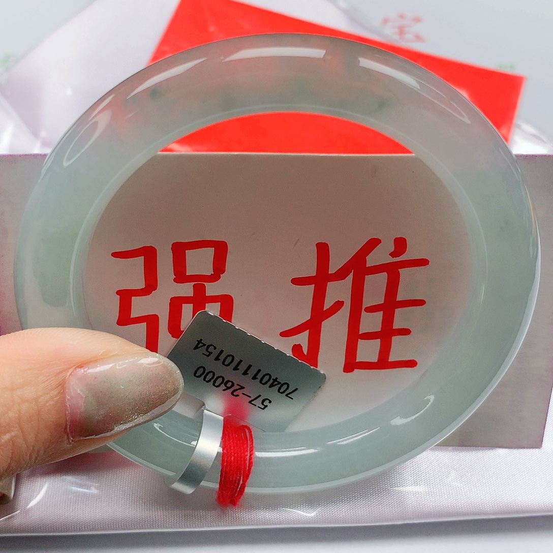翡翠手镯未镶嵌57圈缅甸天然翡翠A货