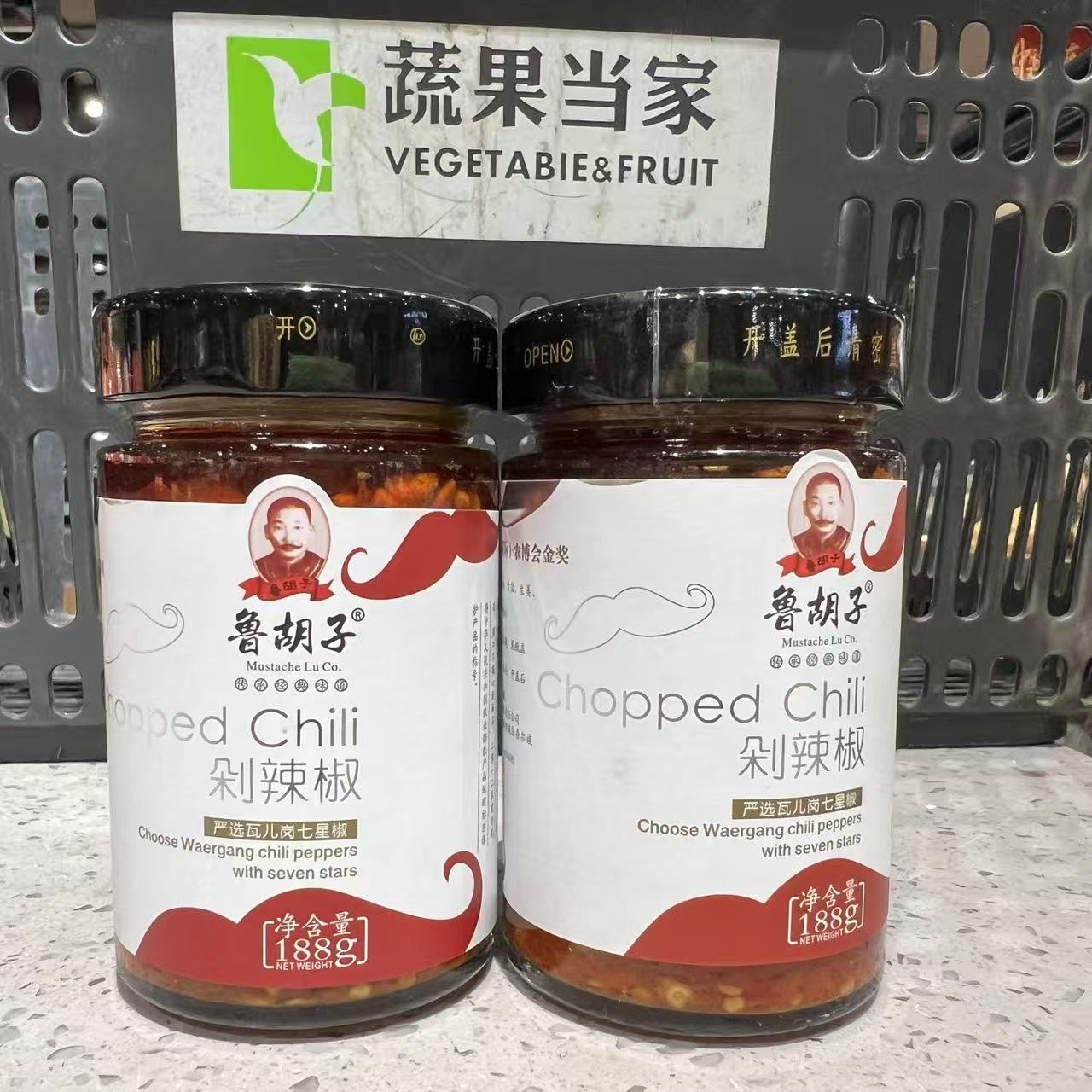 【小时达】鲁胡子剁辣椒188g