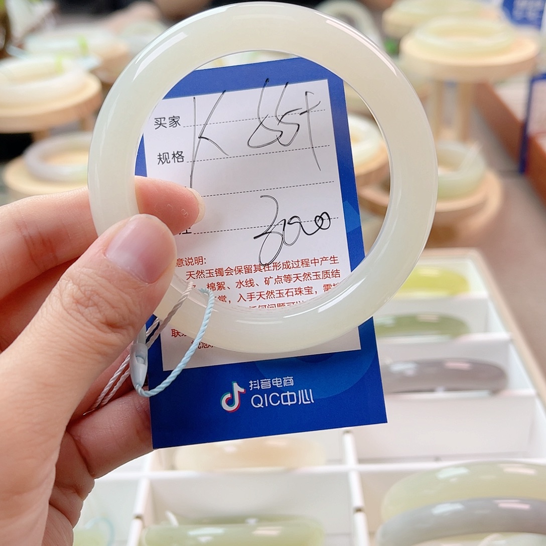 猫***·未镶嵌手镯和田玉