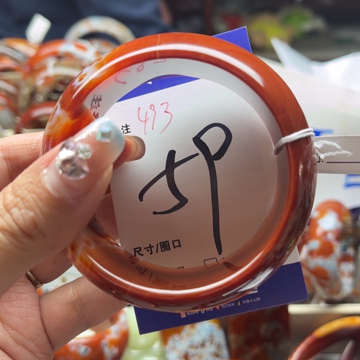 玛瑙/玉髓手镯未镶嵌番****）