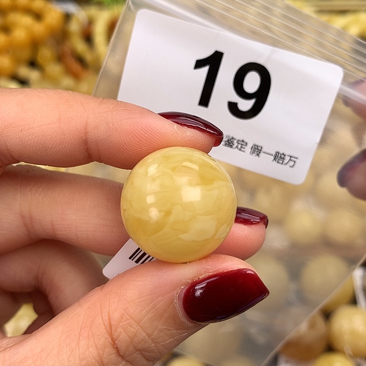 蜜蜡未镶嵌珠宝奇石22