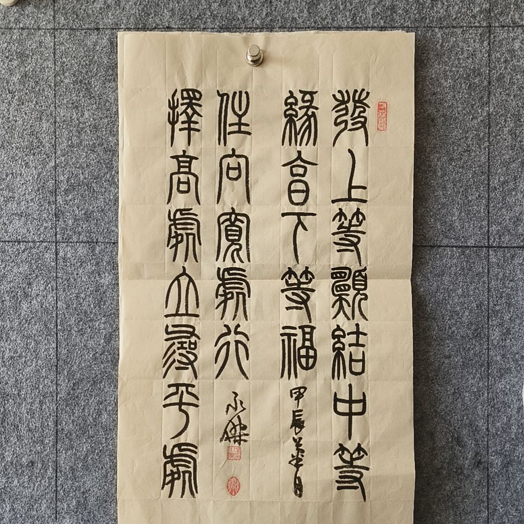 书法：：：：：：：：：：：：：：