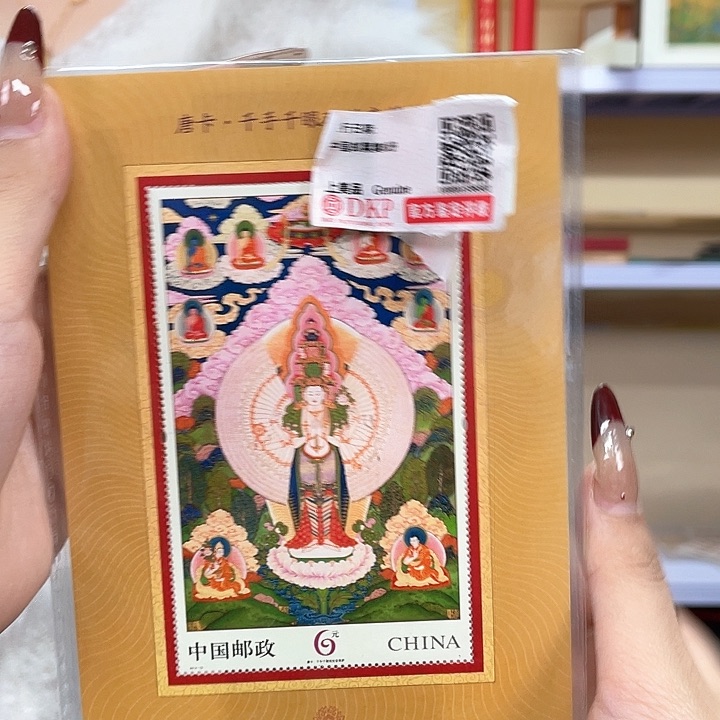 唐卡小型张邮票邮品