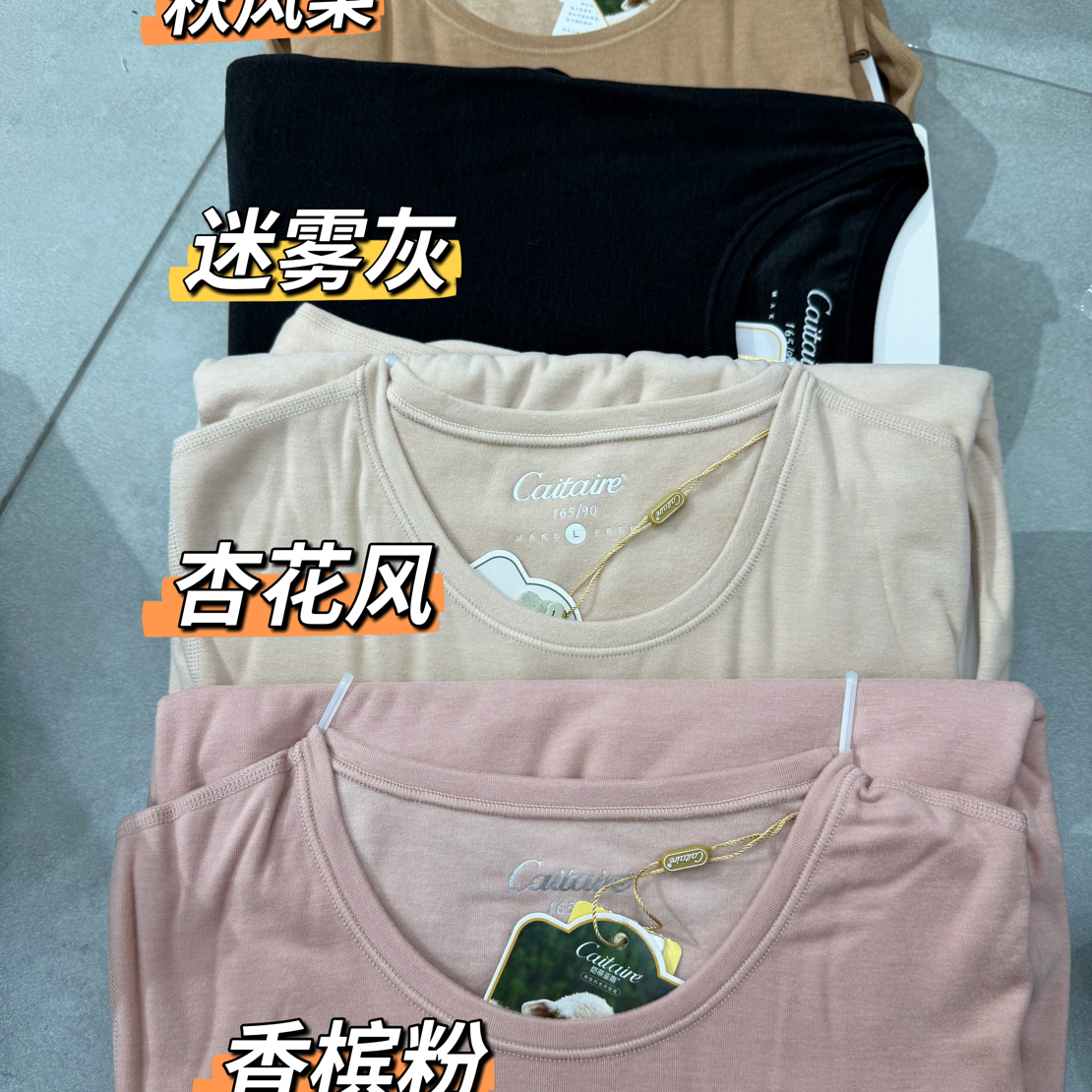 炫彩阁9822【羊毛保暖套装秋冬发热暖绒舒适