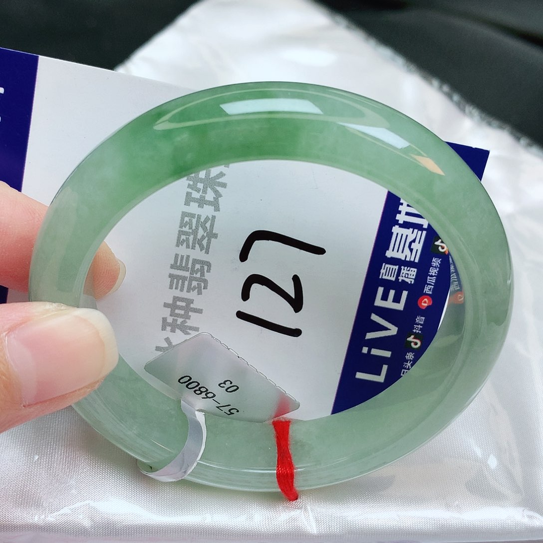 翡翠手镯未镶嵌缅甸天然A货翡翠手镯