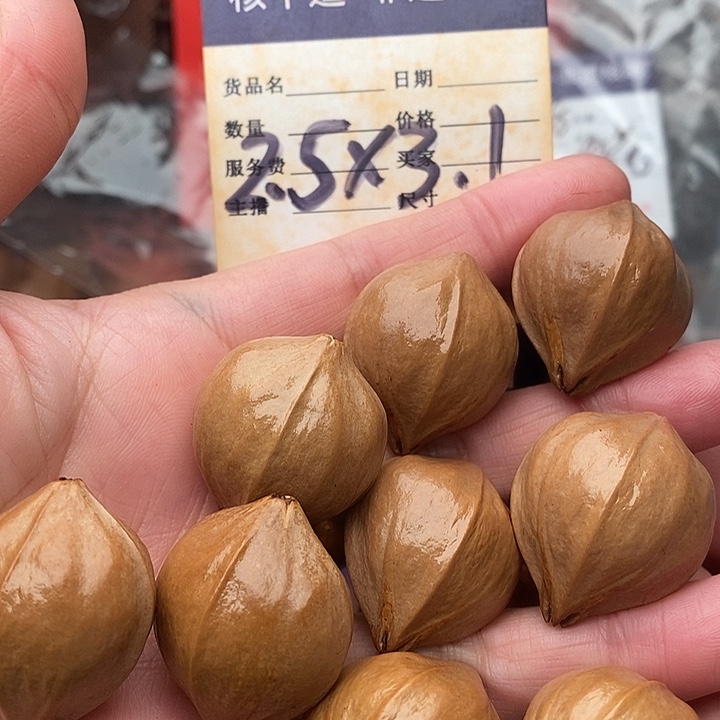 手串/手链橄榄核安****步