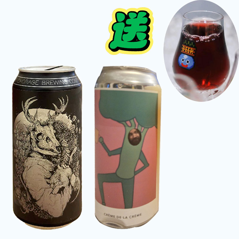 新款 邪恶双子3倍+安克雷奇4倍 IPA 共2只 送瑕疵水滴杯 精酿啤酒